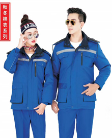 寶藍(lán)色工作服棉服定制