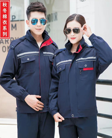 藏藍(lán)色棉衣工作服款式
