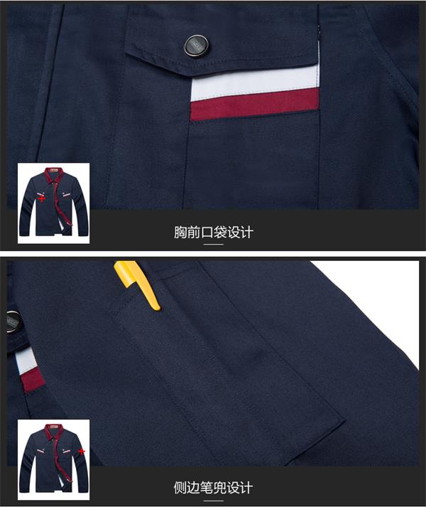 滌棉工作服袖口細(xì)節(jié)