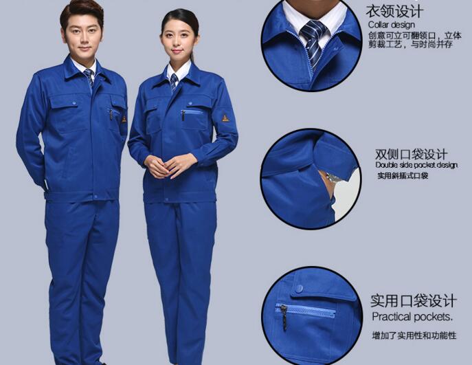 秋季工作服正面細節(jié)展示圖