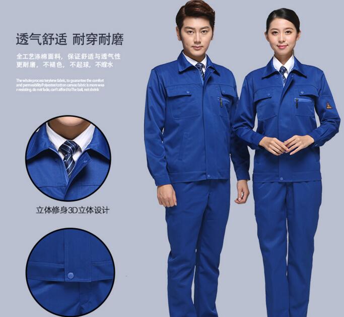 藍色工作服領口和下擺細節(jié)圖