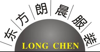 長(zhǎng)安汽車(chē)工服案例(圖2)