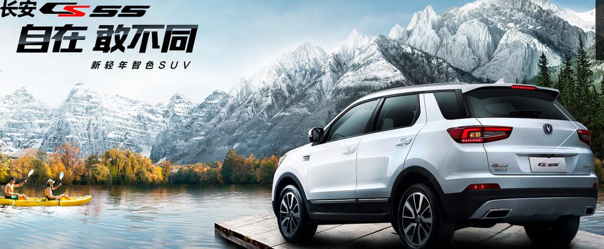長(zhǎng)安汽車(chē)工服案例(圖4)