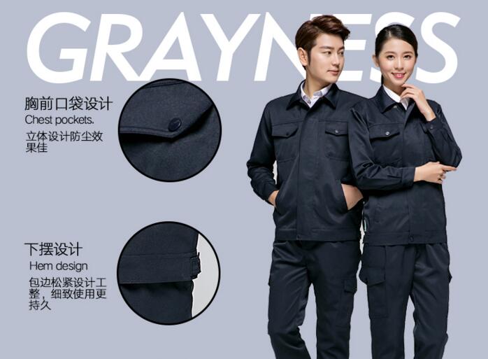 工作服數量少，廠家定做不了