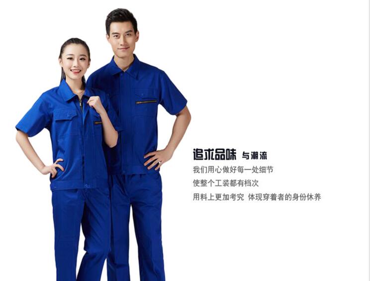 藍(lán)色工服定制款式
