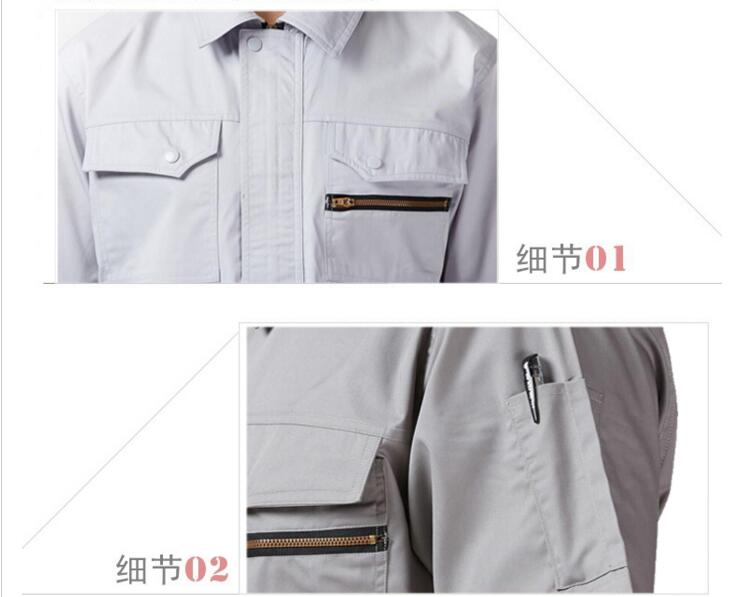 工服領(lǐng)口細(xì)節(jié)