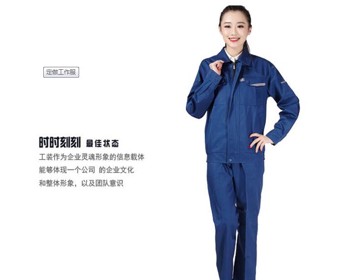 如何正確去除工作服上的霉點(diǎn)臟污(圖1)
