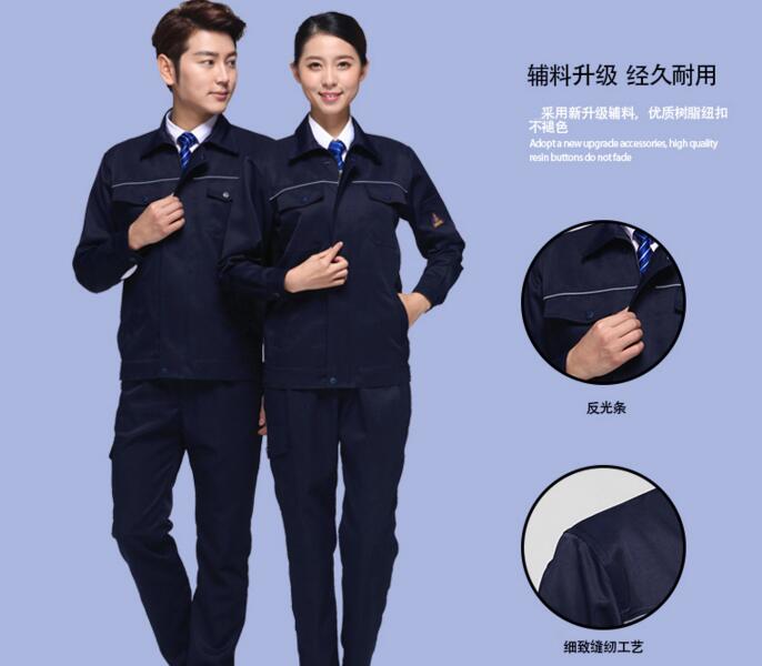 藏藍(lán)色純棉工作服