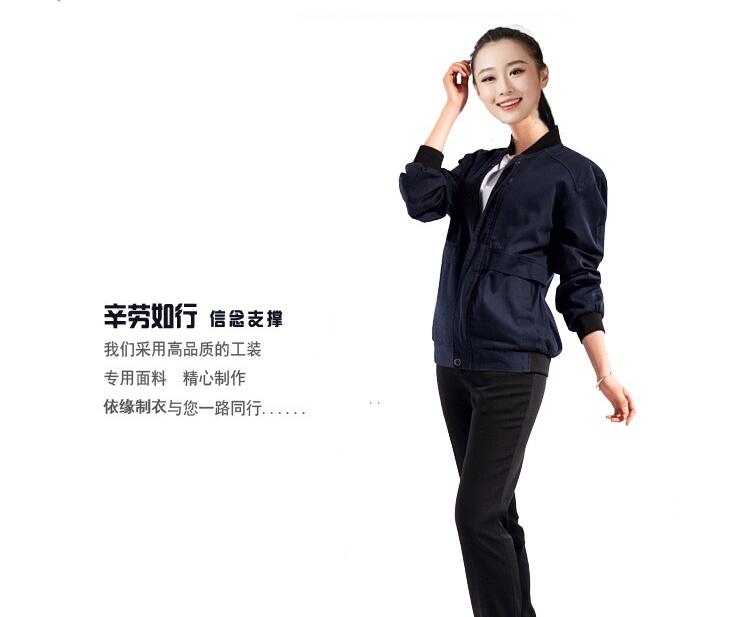 北京工作服定制最好的季節(jié)是幾月份?(圖1) 北京工作服定制最好的季節(jié)是幾月份?