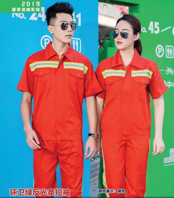 環(huán)衛(wèi)工人反光條工服(圖2)