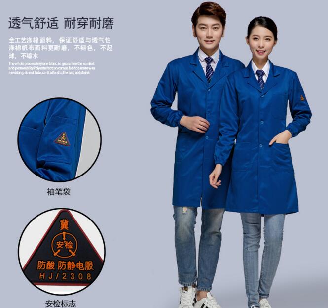 經(jīng)典防靜電大褂定制款式(圖1)